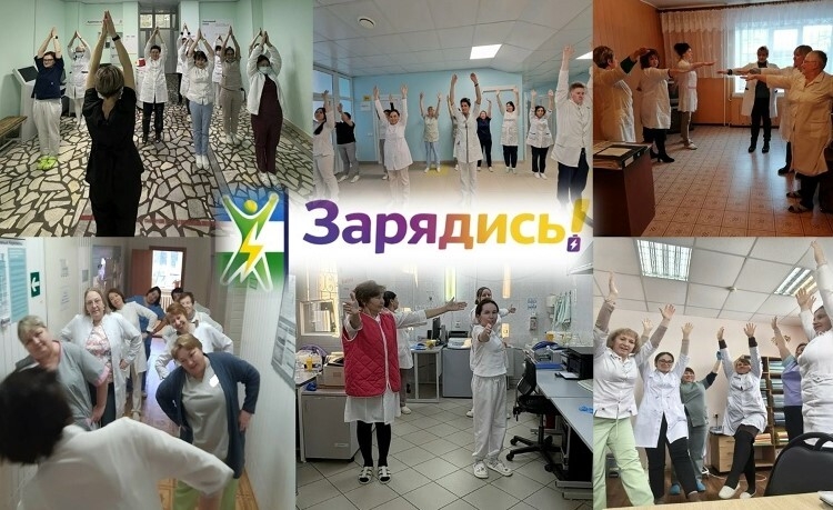 Встречаем новый день с улыбкой и энергией в рамках проекта «Зарядись!»