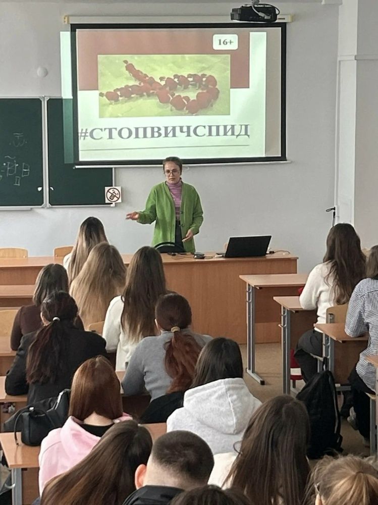 Лекция по профилактике ВИЧ-инфекции
