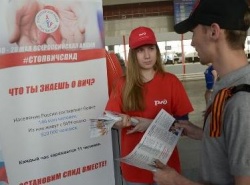 Около 2 тысяч памяток вручили волонтеры пассажирам Башкортостанской пригородной пассажирской компании в рамках акции «Стоп ВИЧ/СПИД»