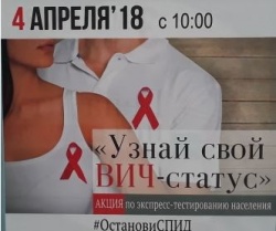 С 3 по 6 апреля в Уфе в третий раз пройдет Медицинский форум "Неделя здравоохранения в Республике Башкортостан"
