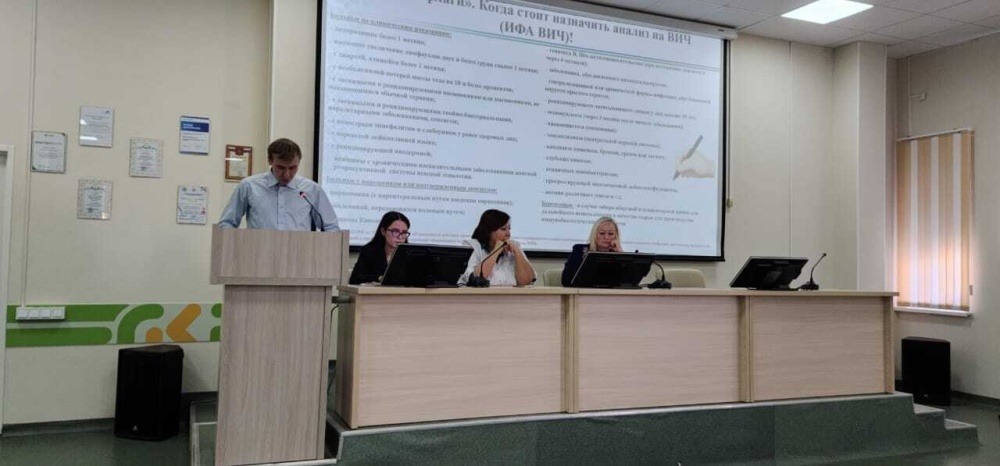 Консультативный выезд специалистов Центра СПИД