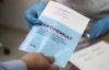 Вакцинация сотрудников Республиканского Центра СПИД против новой коронавирусной инфекции COVID-19