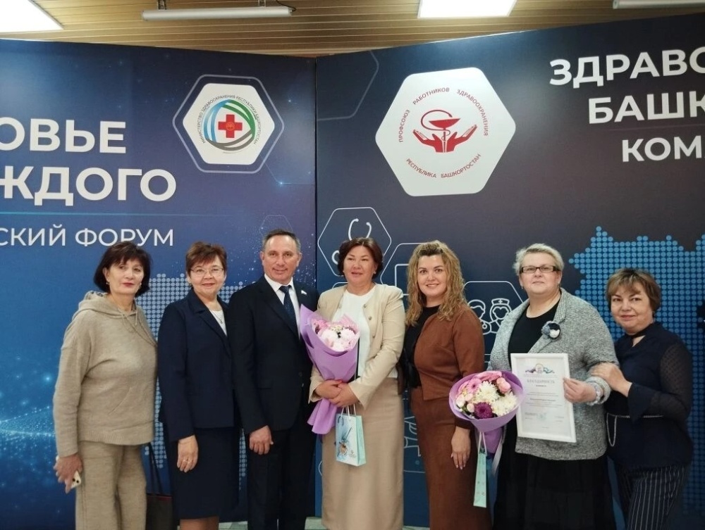 Участие в Республиканском форуме в рамках Всемирного дня охраны труда