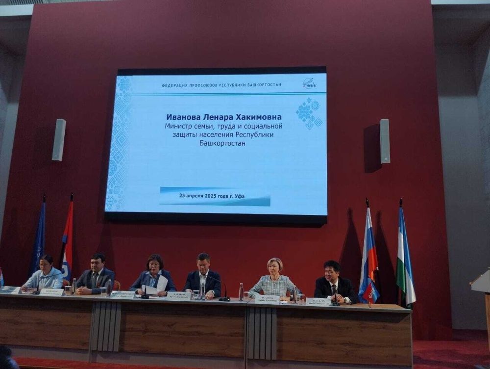 Участие в Республиканском форуме в рамках Всемирного дня охраны труда