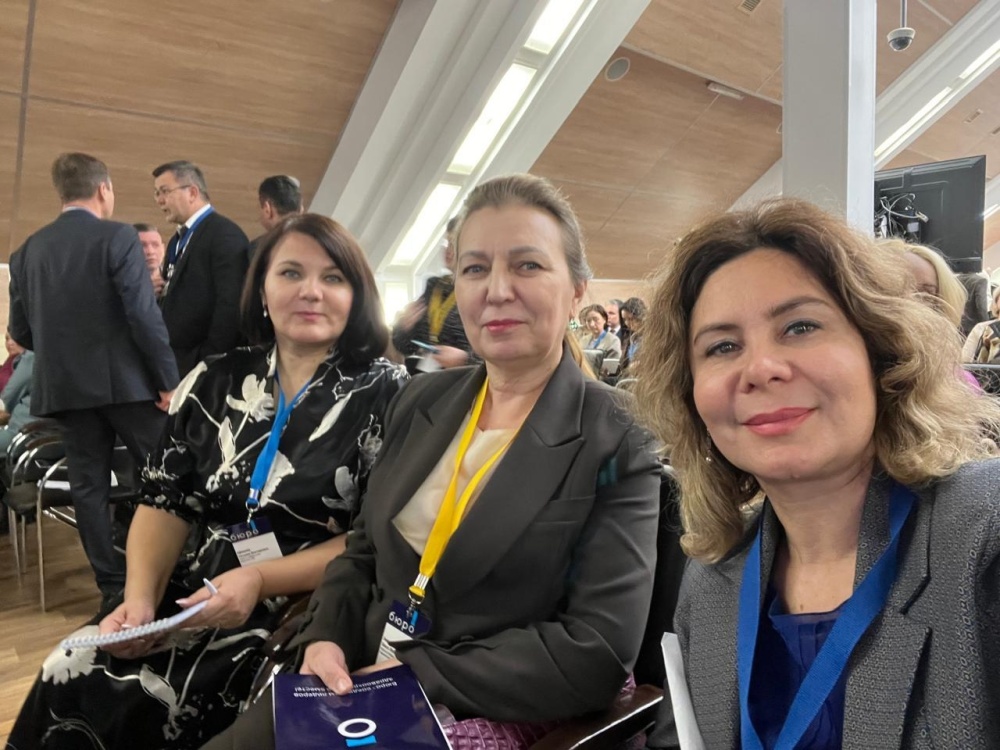 Практическая конференция и стратегическая сессия