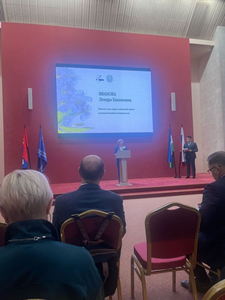 Участие в Республиканском форуме "Женщина в трудовой сфере: современные тенденции"