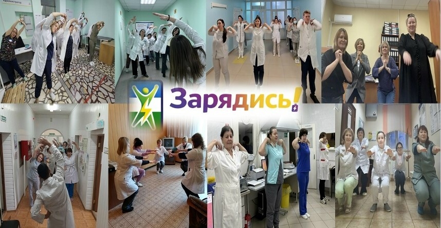 Начни день с энергии и позитива!