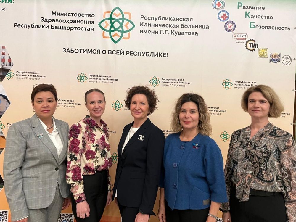 Участие в конференции, посвященной Всемирному дню безопасности пациента