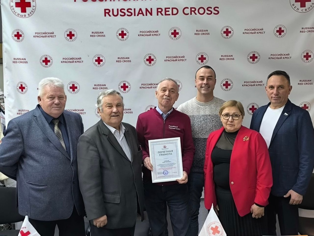 Заседание Президиума Красного Креста в Башкортостане