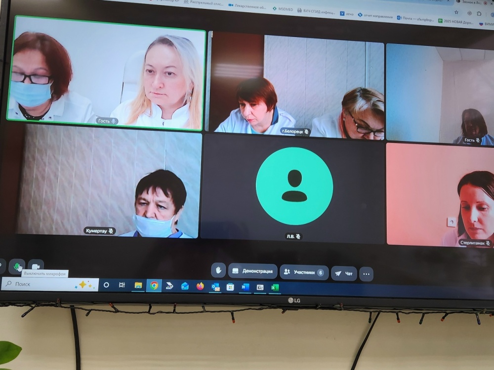 Совещание с филиалами