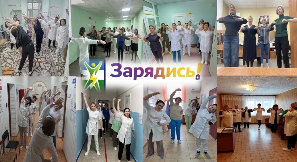 Начни день с энергии и позитива!